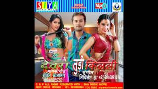 Goli chal jaai dhuwa dhar by siya music movie