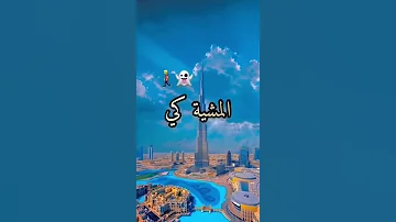 الحلويات والرقصة كي مكيات مشي كي روبويات حالات واتساب راي 2022 