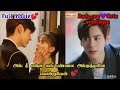 I may love you2023chinise drama tamil explanation chinisedramagirlfriend comedy forced