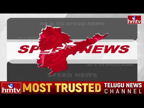 Speed News in 3 Minutes | Fata Fat News | Top Headlines | Telugu News | hmtv - HMTVNEWS