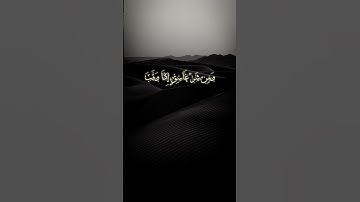 سورة الفلق بصوت القارئ عبدالباسط عبدالصمد #اكسبلور #قرآن #راحة_نفسية