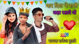 पयर करत पर करन बचर ह म छडग जए