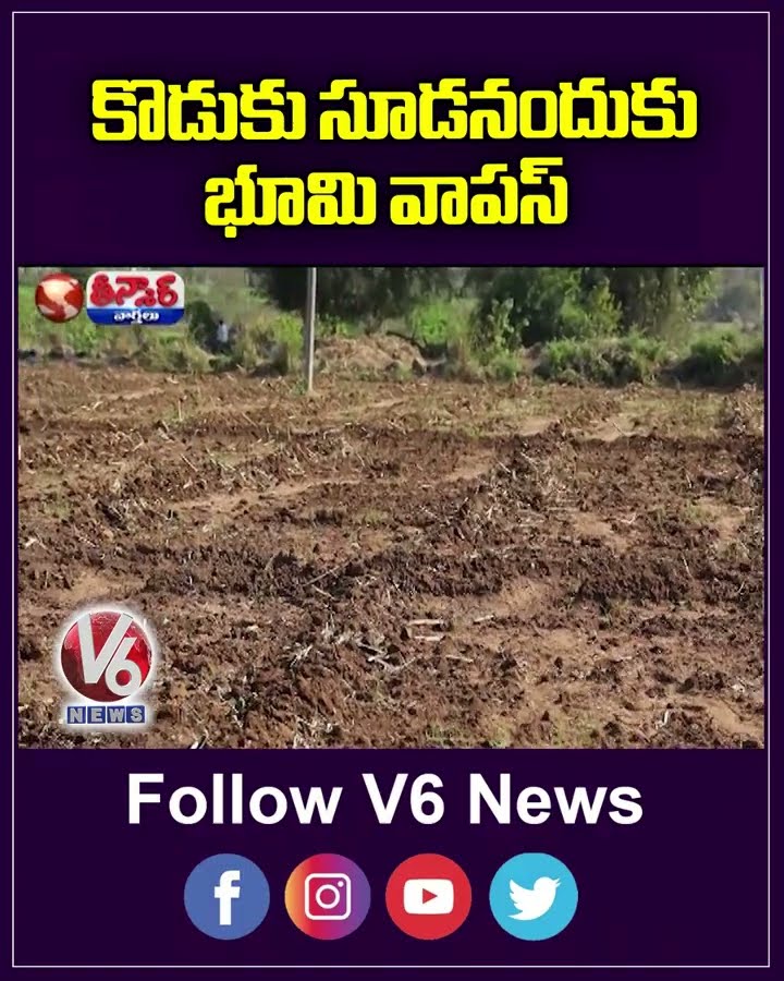 Court Cancels Gift Deed After Son Abandons Aged Father In Medak | V6 Teenmaar