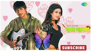 O Nila Pari Kanyakumari Tame