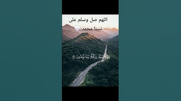 #quran #قرآن #اكسبلور #تلاوة_خاشعة #قران_كريم #فارس_عباد #راحة_نفسية #الحناجر_الذهبيه #قران