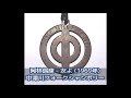 岡林信康 - 友よ (1969年 中津川フォークジャンボリー, オープニング)