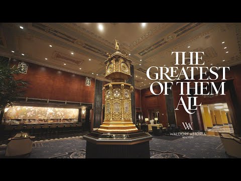 داخل بازسازی نماد هتل لوکس Waldorf Astoria New York هیلتون