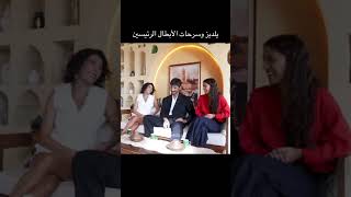 Yildizmi Melekmi? I - Halef Köklerin Çağrısı 9. Bölüm