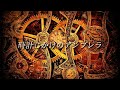 嵐【時計じかけのアンブレラ】Covered by Hiroto《Original Lyric Video》#嵐 #時計じかけのアンブレラ #歌ってみた