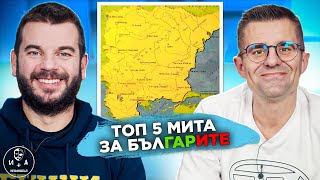 видео: Истина ли е, че сме най-интелигентни, трудолюбиви - тия ТРИ работи? Иван и Андрей НЕОФИШЪЛ — Брой 30 картинка: Истина ли е, че сме най-интелигентни, трудолюбиви - тия ТРИ работи? Иван и Андрей НЕОФИШЪЛ — Брой 30
