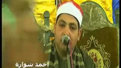 من روائع فضيلة القارئ محمد فاروق أبو الخير مريم وطه