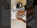 👍무타공 그냥 톡 붙이면 끝! 레고타일