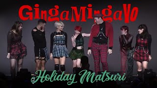 Billlie "GingaMingaYo" Dance Performance by 7WØNDERZ | Holiday Matsuri 2022 (Best Group)