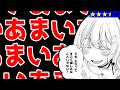 【脳がとろける】ちょっとエッチでカワイイ女の子に絆されたい人向け『お隣さんのギャルが僕を惚れさせたくて全力すぎる』【なろう系マンガレビュー《一見録#95》】