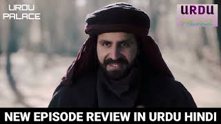 Kurulus Osman Season 5 Episode 170 In Urdu by atv