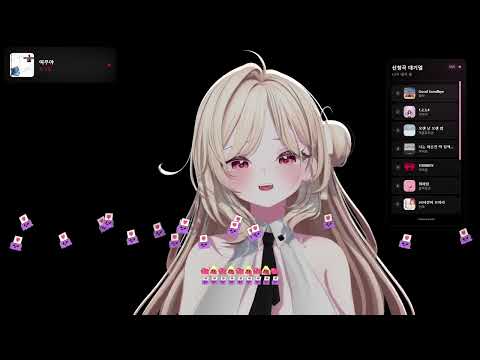 므어 26.03.28 조이 - 여우야