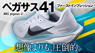 ペガサスページ（作業） mqdefault.jpg