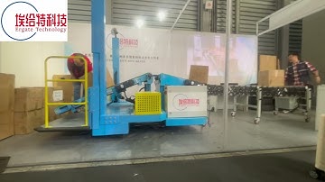 Various palletizing methods for ERG loading and unloading sections.#loading #warehouse #container