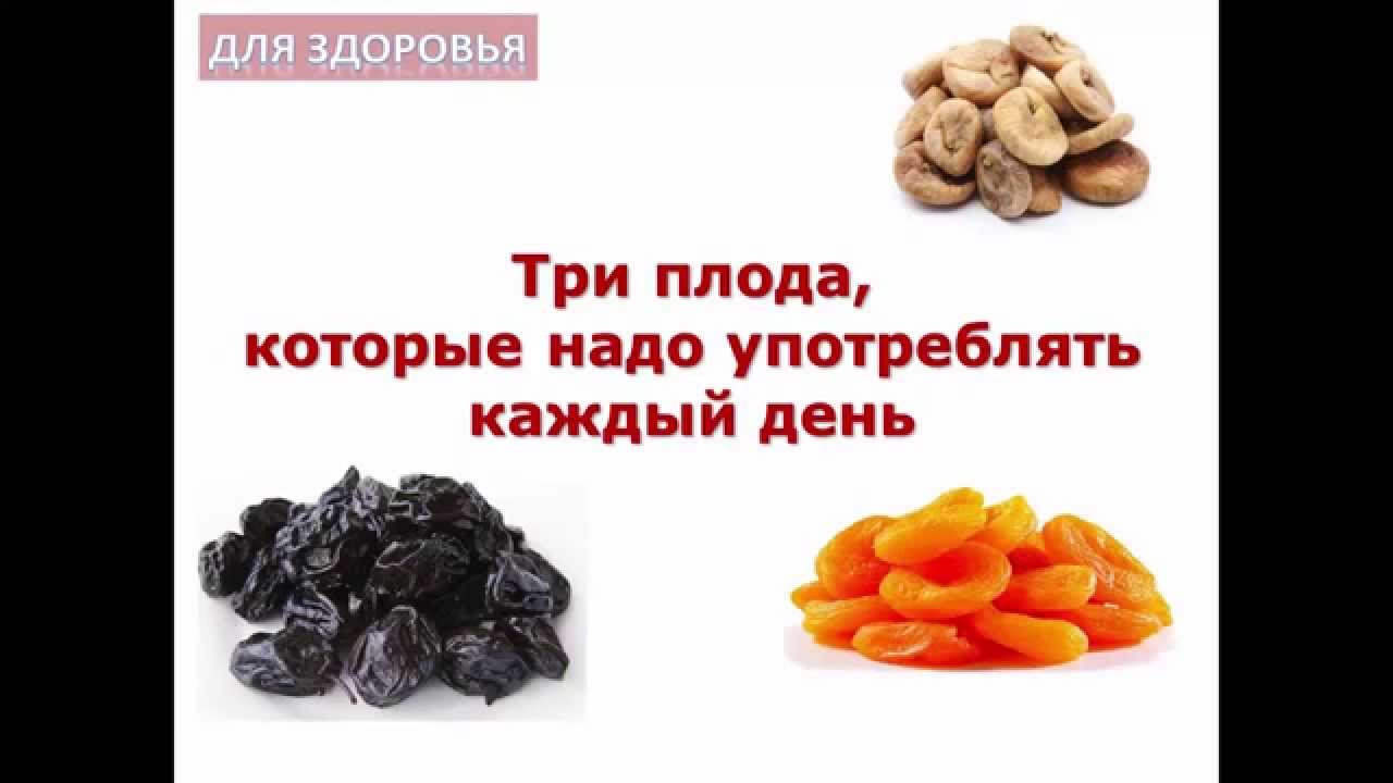 Три плода, которые нужно съедать каждый день