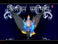 Shani mantra mahendra kapoor nilanjan samabhasam raviputram i shani mahamantra