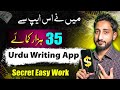 Earn Money Online by Writing &amp; Creating Quotes Posts | Make Passive Income in 2025