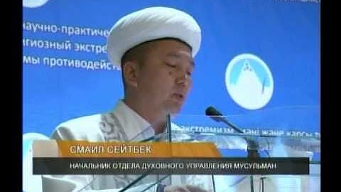 Предупреждения религиозного экстремизма