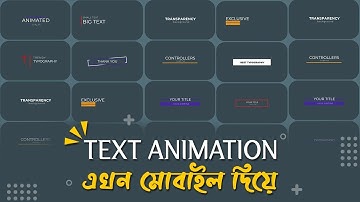 Create Professional Intro, Title Animation and Lower Third For Video with Mobile | Bangla Tutorial