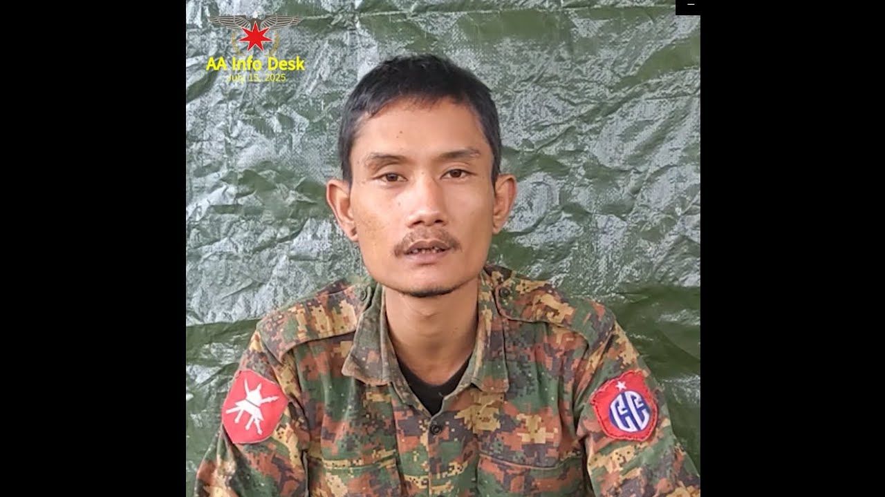 အမ်း-ပဒါန်း စစ်မြေပြင်တွင် အကြမ်းဖက် စစ်ကောင်စီတပ်မှ အာရက္ခတပ်တော်ထံသို့ အလင်းဝင်ရောက်လာသည့် ကိုယ်ပိုင် အမှတ် - ပစ/၁၃၄၉၈၁ တပ်သား နေလင်းအောင်၏ ထွက်ဆိုချက်ရုပ်သံဖိုင် ထုတ်ပြန်ချက်