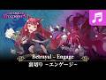 Betrayal - Engage, Official Music from Fire Emblem Shadows