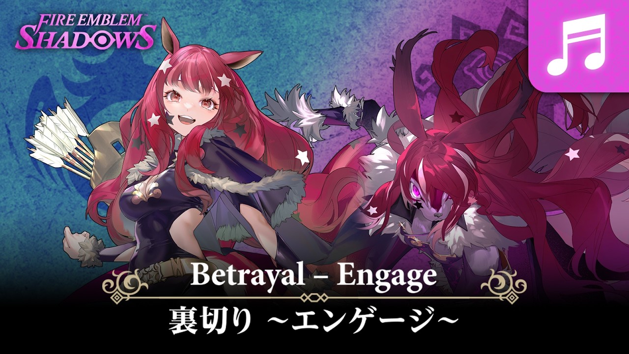 Betrayal - Engage, Official Music from Fire Emblem Shadows