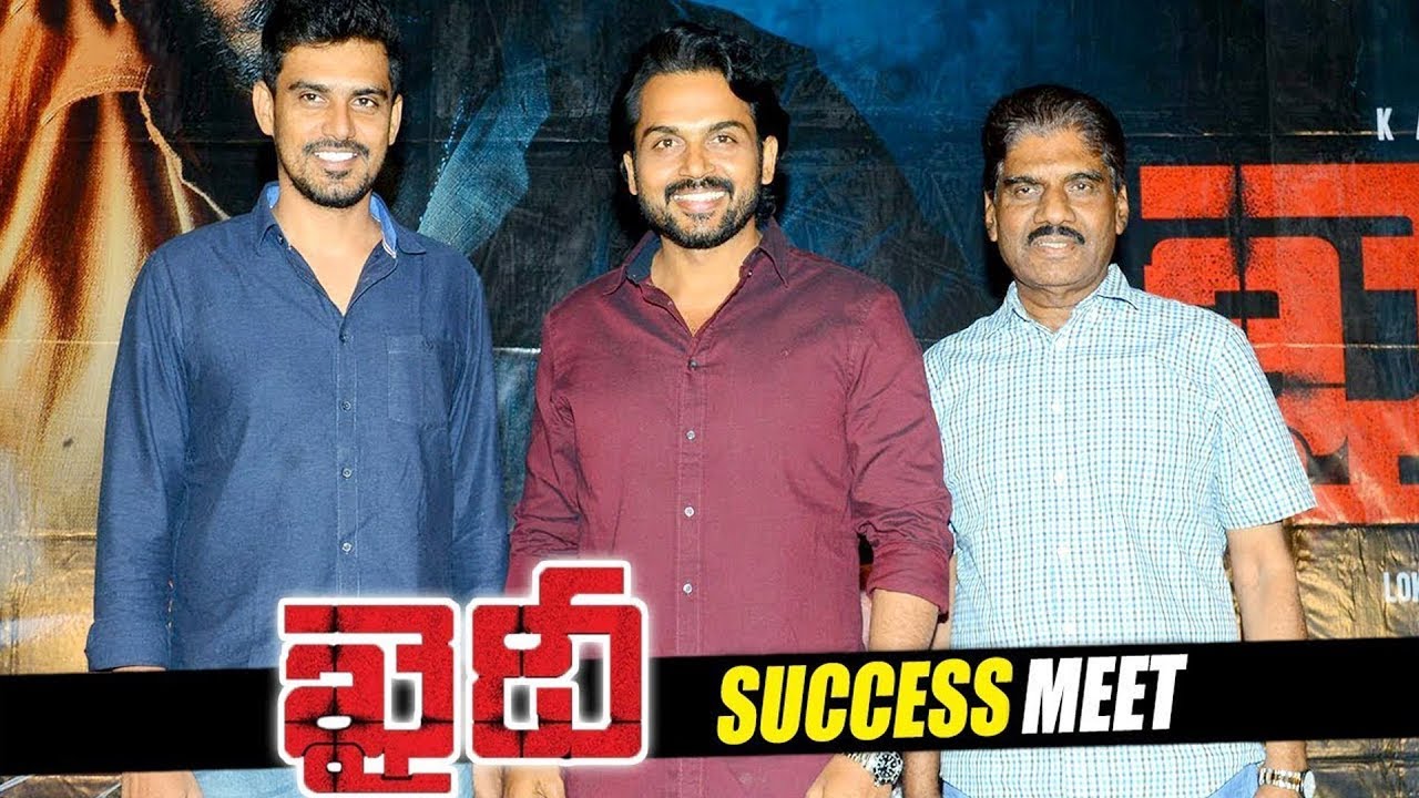 Khaidi Telugu Movie Success Meet | Karthi | 2019Telugu Movies | 