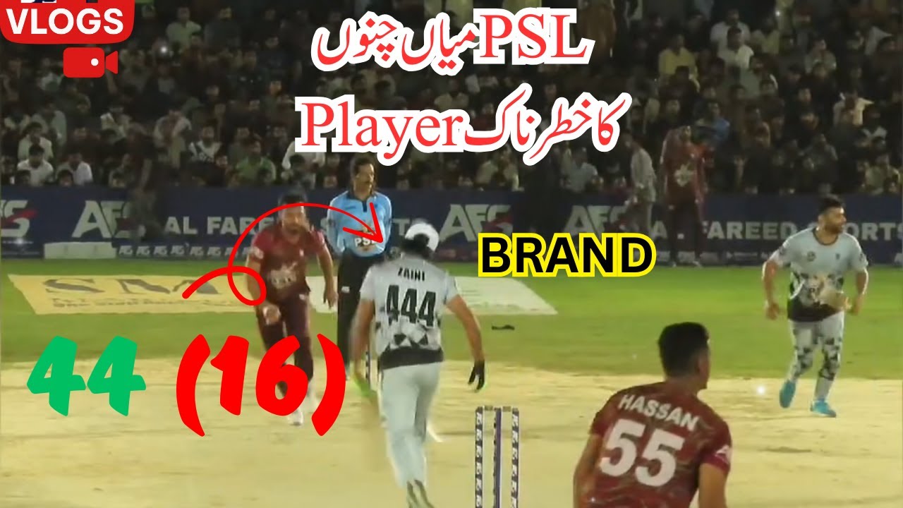 PSL Mian Channu Match | 44 Runs 16 Balls | Village Cricket | Tape Ball | PSL 2025 Highlight