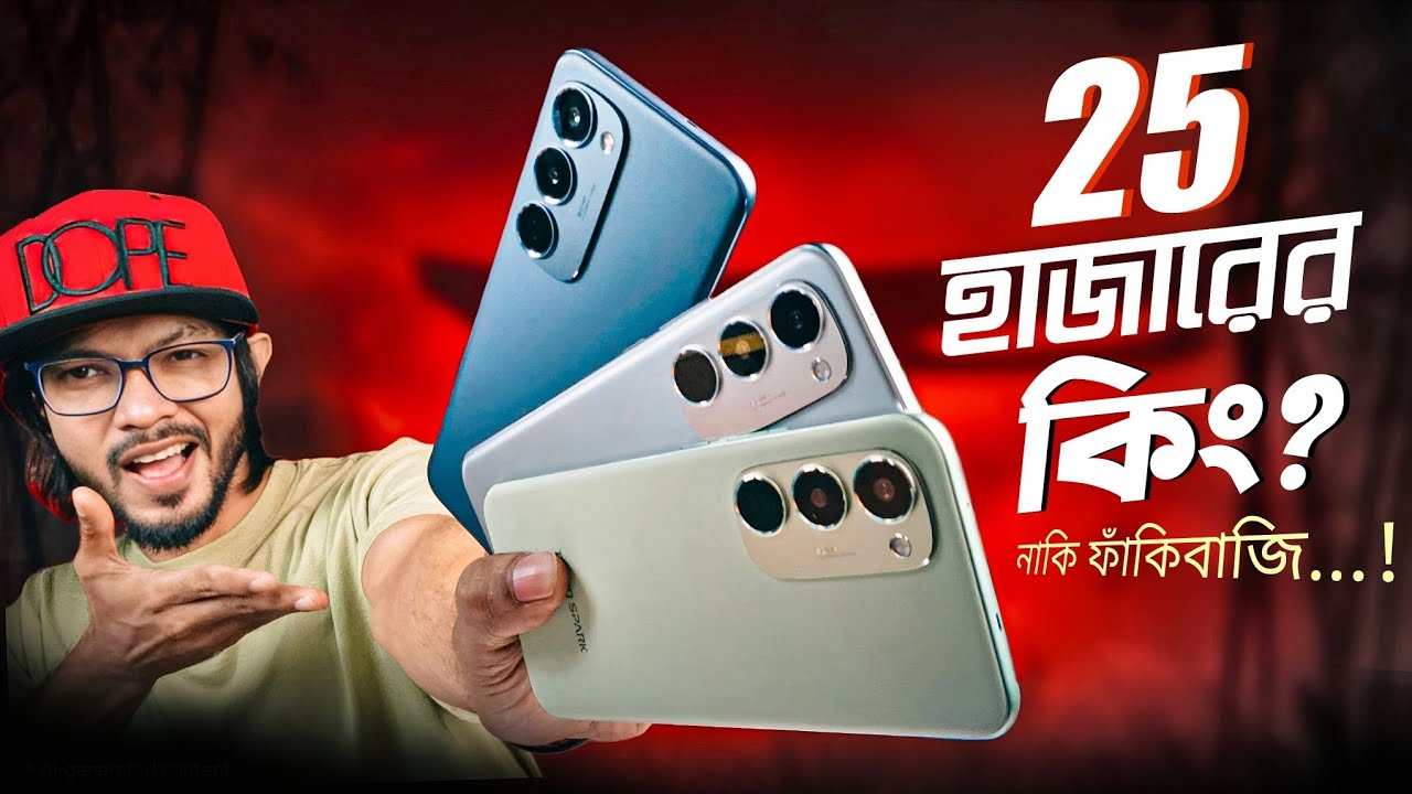 টেকনো স্পার্ক ৪০ প্রো ২৫৬ জিবি ব্ল্যাক