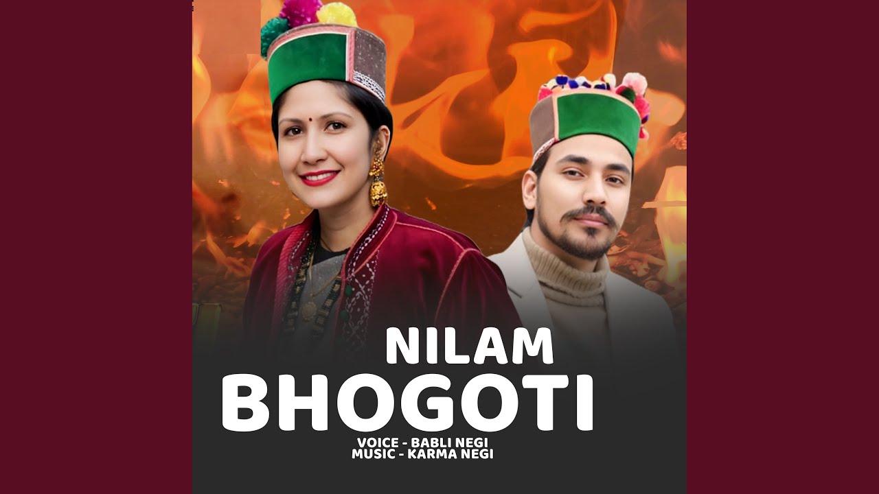 Nilam Bhogoti