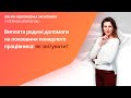 Виплата родині допомоги на поховання померлого працівника: як звітувати?