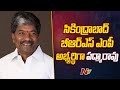 BRS announces MLA Padma Rao as Secunderabad parliamentary candidate