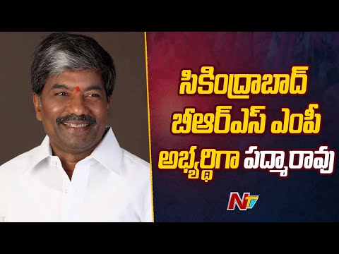 MLA Padma Rao To Contest As Secunderabad BRS MP Candidate 