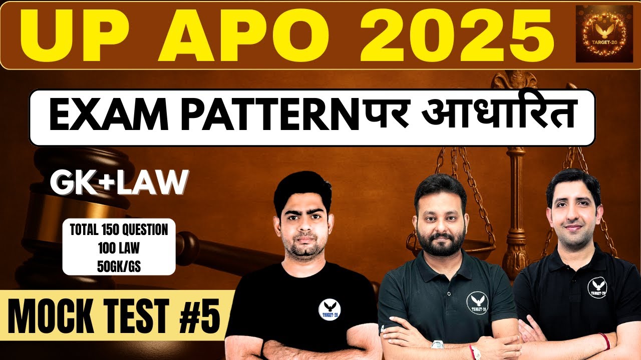 UP APO 2025 Mock Test #5 | GK + LAW | Based on Latest Exam Pattern | Target 20