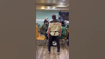 ياشباب وين رحتو وتركتوني 