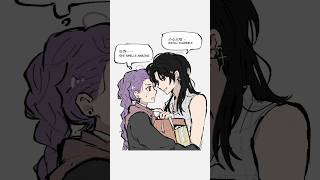 Jinu Becomes A Girlkpop Demonhunters