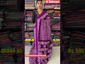 Latest Collection of Daily Wear Semi Silk Sarees with Batik Print | Office Wear Sarees | DS948