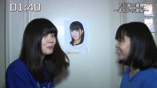 SKE48 E公演 2分半の袋とじ 2015.5.22
