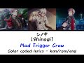 シノギ (Shinogi) | MTC | kan/rom/eng