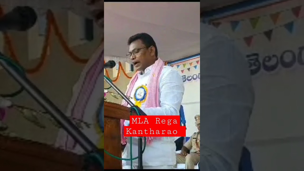 Pinapaka MLA Rega Kantharao at Telangana Formation Day Celebrations