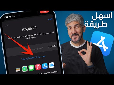 فيديو: 4 طرق للعثور على رقم IMEI على الهاتف المحمول