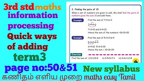 3rd std maths information processing//Quick ways of adding page no:50&51 unit7 term3