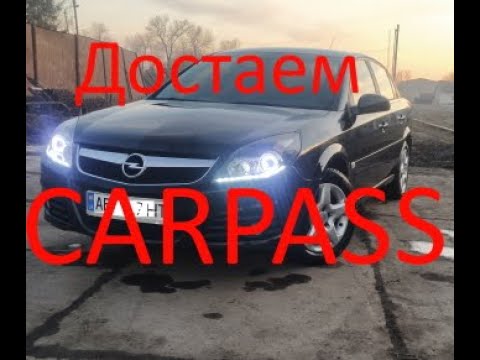 Carpass opel vectra c