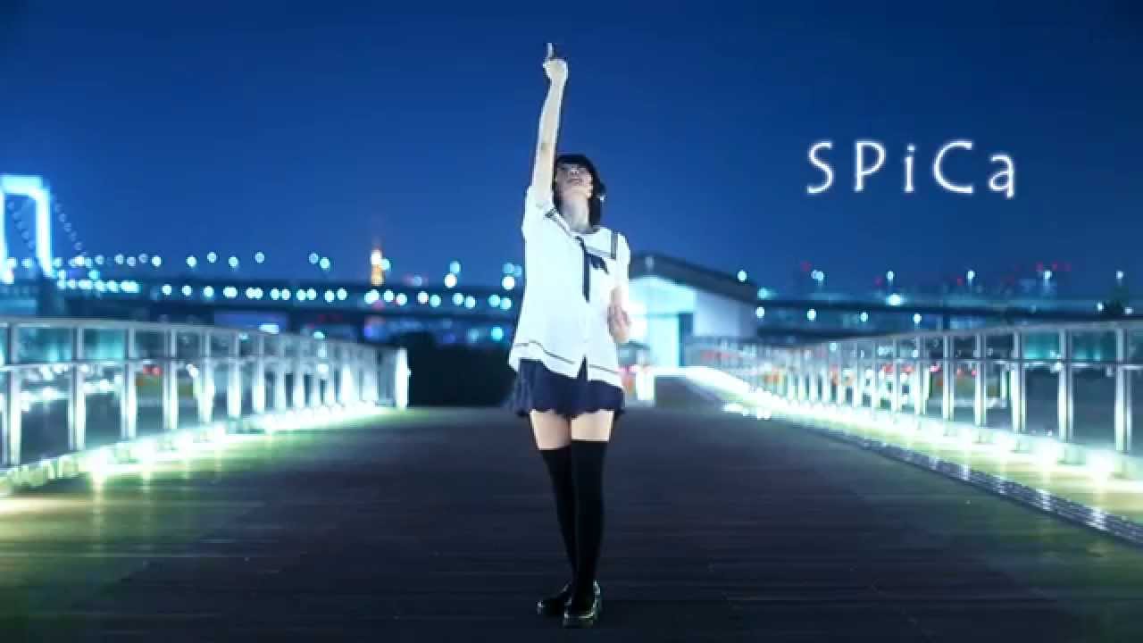 【踊ってみた】spica【あぷりこっと＊】