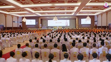 พิธีประสาทปริญญา