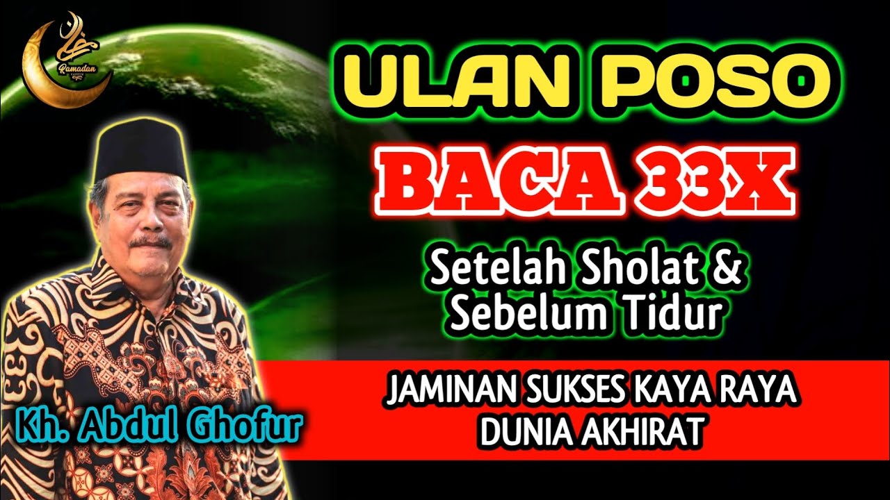 Ulan Poso Baca 33x Setelah Sholat & Sebelum Tidur Biidznillah Sukses Kaya Raya - Kh. Abdul Ghofur